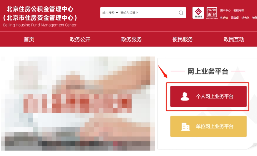 ??【北京離職必看】離職后，北京公積金的錢沒(méi)取出來(lái)會(huì)清零嗎?